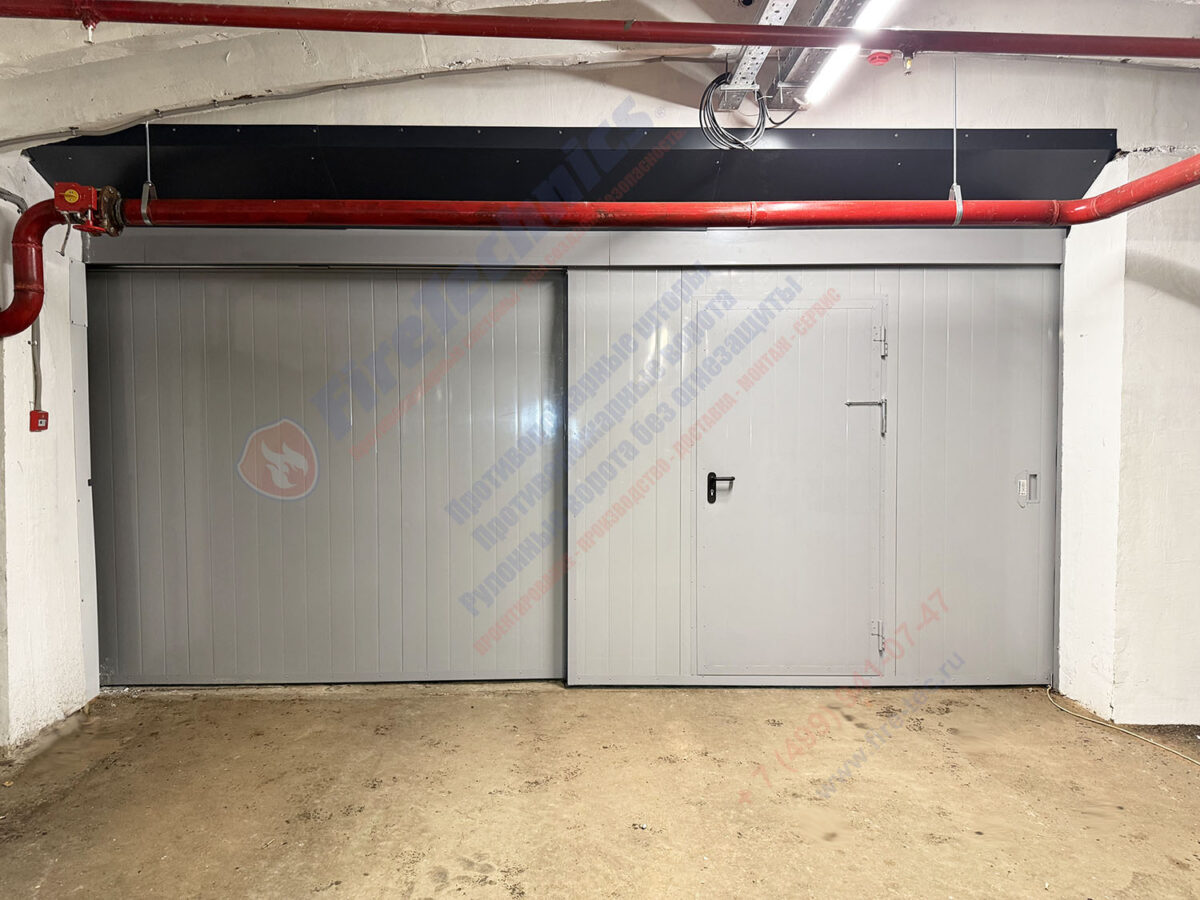 Ворота противопожарные (предел огнестойкости EI60), стальные, откатные, с калиткой, автоматические
